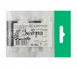 Нитки 40 ЛШ "Зебра" набор 4шт 150м
